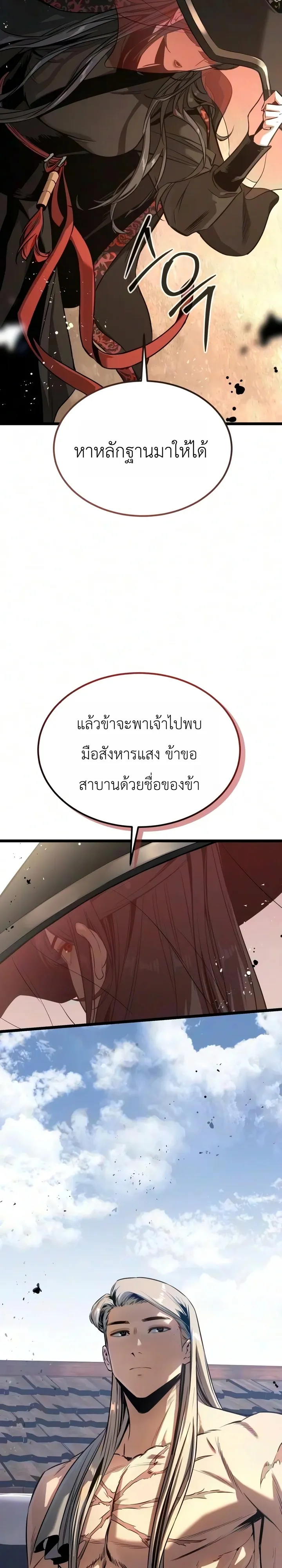 Manga-lc-com อ่านมังงะ อ่านการ์ตูน ออนไลน์ ฟรี The Former Supreme ตำนานผู้ไร้พ่ายหวนคืนยุทธภพ ตอนที่ 1 2 3 4 5 6 7 8 9 10 11 12 13 14 ฟรี ไม่มีโฆษณา Manga-lc - อ่าน มังงะ อ่าน การ์ตูน ออนไลน์ อ่านมังงะ ฟรี