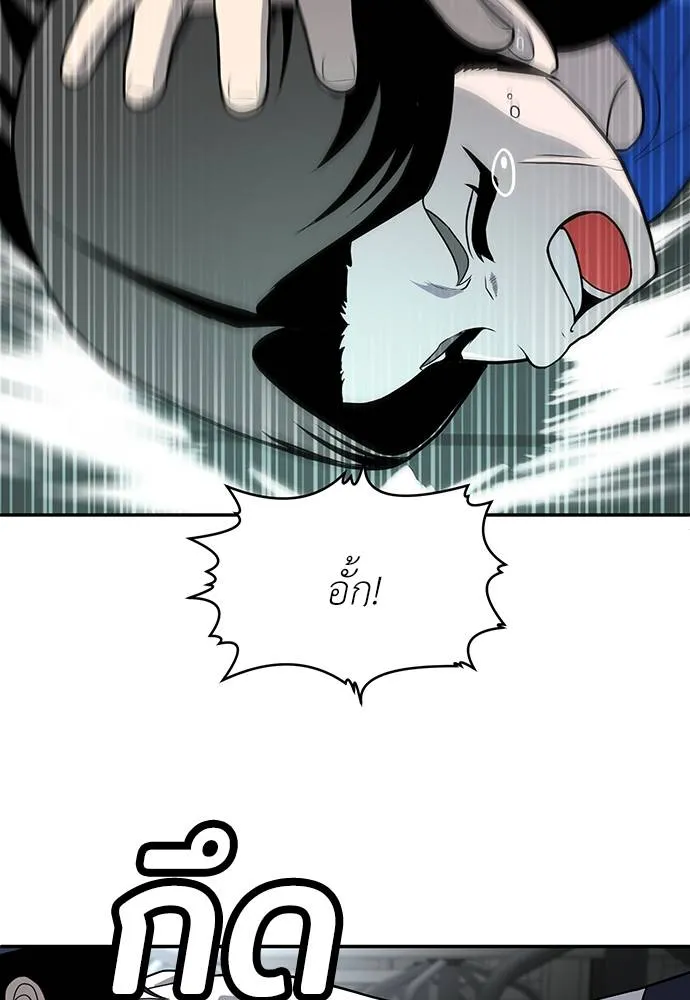 สนามเด็กล่า ตอนที่ 18 รูปที่ 44