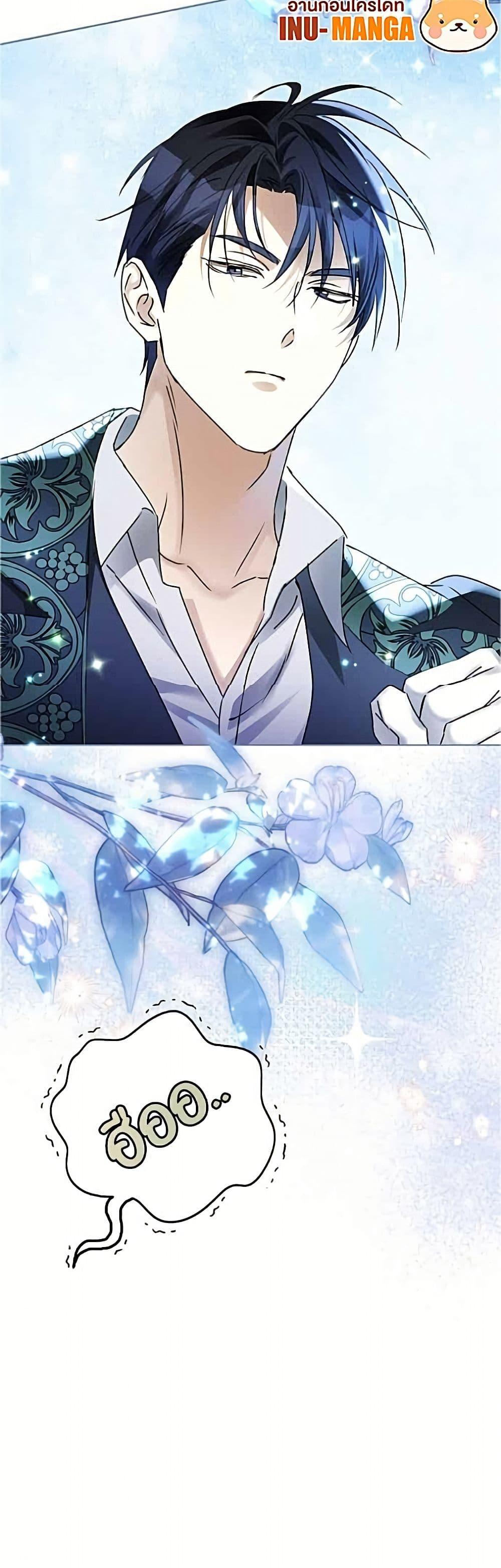 Manga-lc-com อ่านมังงะ อ่านการ์ตูน ออนไลน์ ฟรี Became the Duke’s Male Servant ตอนที่ 1 2 3 4 5 6 7 8 9 10 11 12 13 14 ฟรี ไม่มีโฆษณา Manga-lc - อ่าน มังงะ อ่าน การ์ตูน ออนไลน์ อ่านมังงะ ฟรี