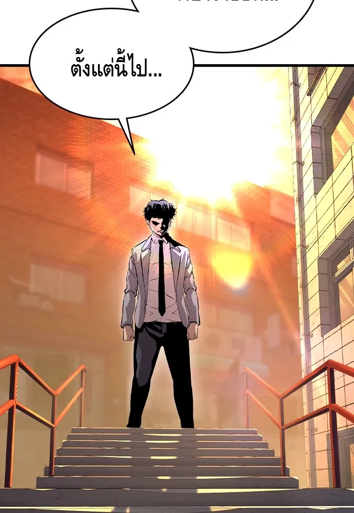 King Game ตอนที่ 75 ฮวังมูเจ (9) รูปที่ 166