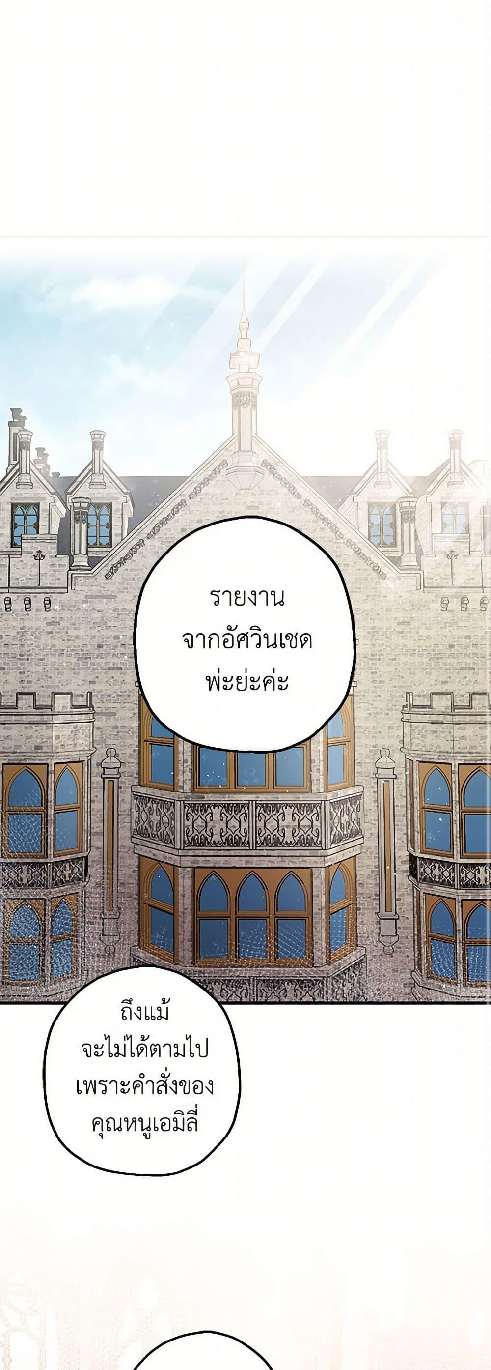 Manga-lc-com อ่านมังงะ อ่านการ์ตูน ออนไลน์ ฟรี The Tyrant’s Tranquilizer ตอนที่ 1 2 3 4 5 6 7 8 9 10 11 12 13 14 ฟรี ไม่มีโฆษณา Manga-lc - อ่าน มังงะ อ่าน การ์ตูน ออนไลน์ อ่านมังงะ ฟรี