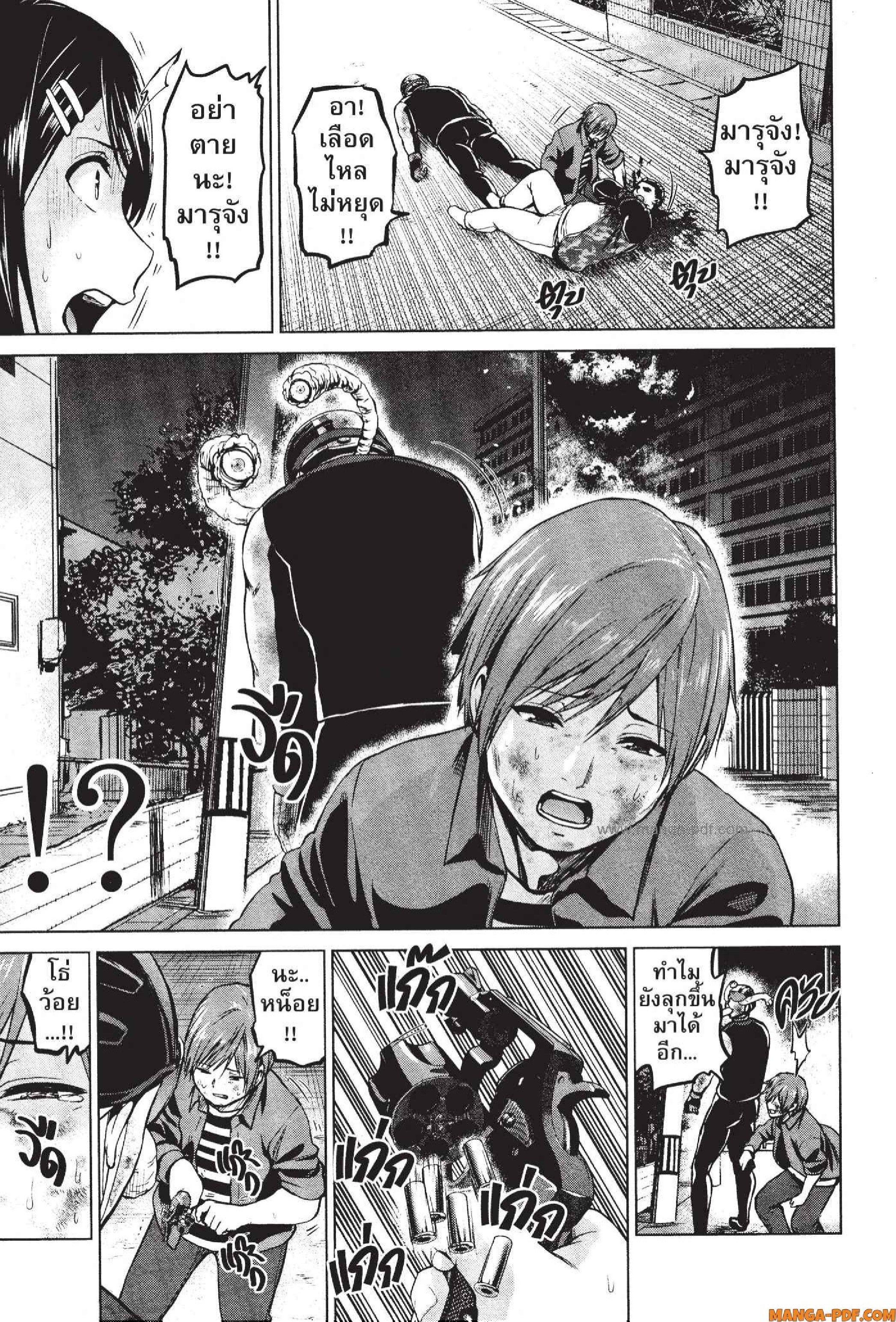 Manga-lc-com อ่านมังงะ อ่านการ์ตูน ออนไลน์ ฟรี INFECTION เชื้อมรณะ ตอนที่ 1 2 3 4 5 6 7 8 9 10 11 12 13 14 ฟรี ไม่มีโฆษณา Manga-lc - อ่าน มังงะ อ่าน การ์ตูน ออนไลน์ อ่านมังงะ ฟรี