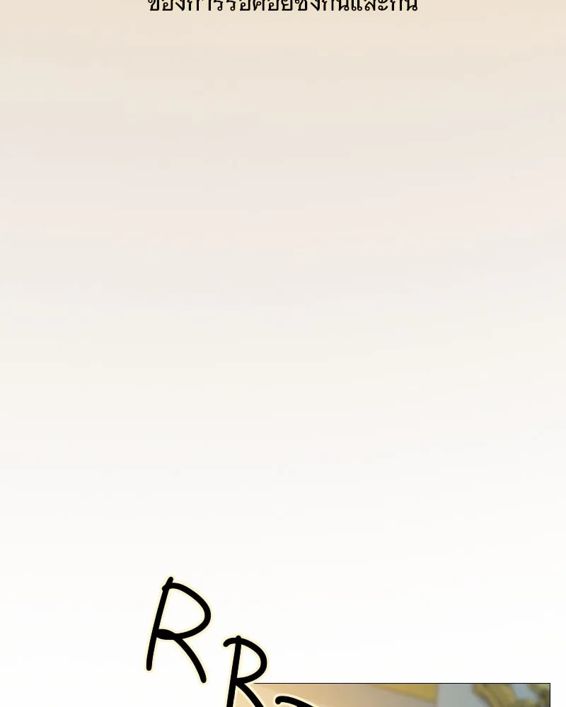 เซเรน่า ตอนที่ 112 รูปที่ 100