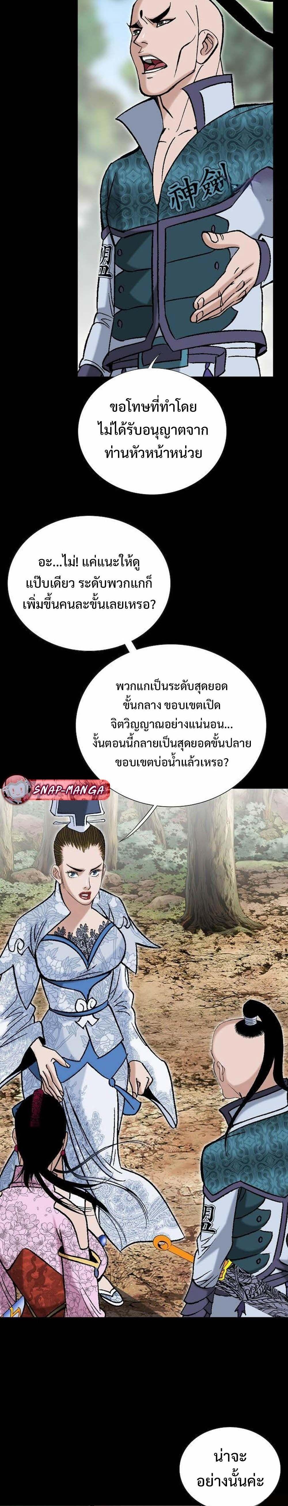 Manga-lc-com อ่านมังงะ อ่านการ์ตูน ออนไลน์ ฟรี Biography of a Novice Warrior ตอนที่ 1 2 3 4 5 6 7 8 9 10 11 12 13 14 ฟรี ไม่มีโฆษณา Manga-lc - อ่าน มังงะ อ่าน การ์ตูน ออนไลน์ อ่านมังงะ ฟรี