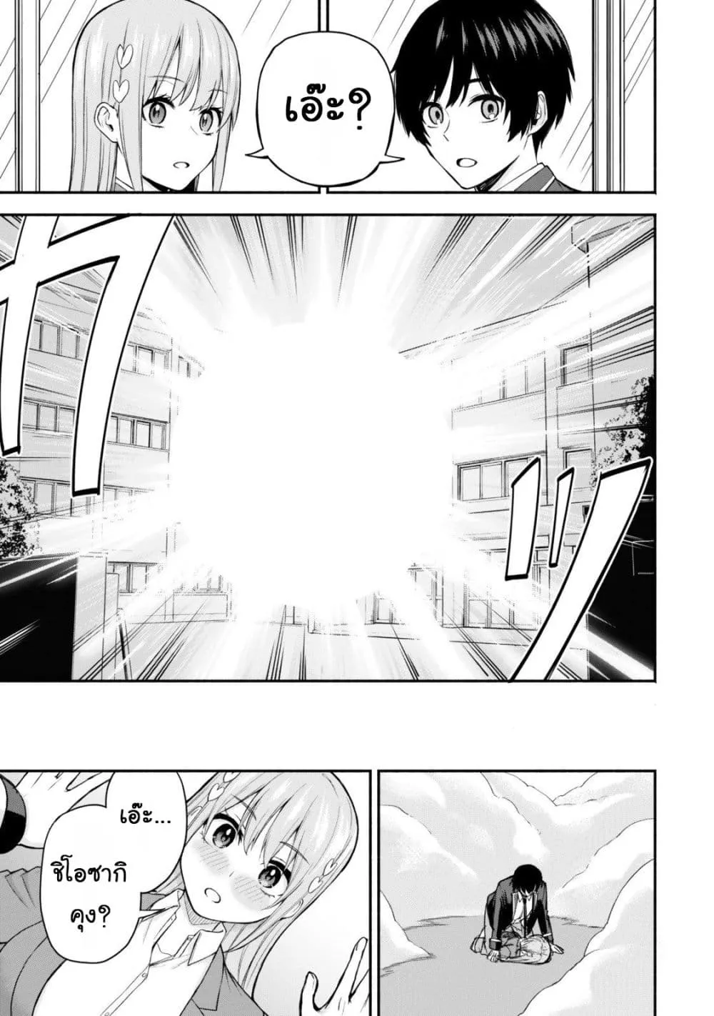 Manga-lc-com อ่านมังงะ อ่านการ์ตูน ออนไลน์ ฟรี Tsuihou Sareta Teihen Shoku “Touzoku” wa Game Chishiki de Mu ตอนที่ 1 2 3 4 5 6 7 8 9 10 11 12 13 14 ฟรี ไม่มีโฆษณา Manga-lc - อ่าน มังงะ อ่าน การ์ตูน ออนไลน์ อ่านมังงะ ฟรี