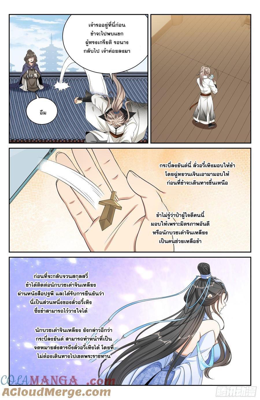 Manga-lc-com อ่านมังงะ อ่านการ์ตูน ออนไลน์ ฟรี Nightwatcher ตอนที่ 1 2 3 4 5 6 7 8 9 10 11 12 13 14 ฟรี ไม่มีโฆษณา Manga-lc - อ่าน มังงะ อ่าน การ์ตูน ออนไลน์ อ่านมังงะ ฟรี