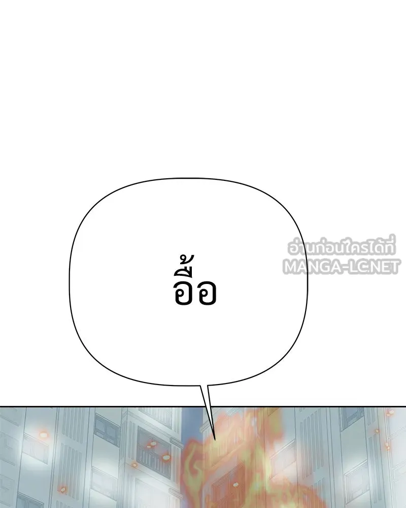 รักนี้ไม่ต้องมีเซนส์ ตอนที่ 5 รูปที่ 135