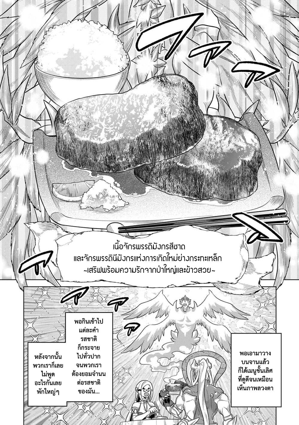 Manga-lc-com อ่านมังงะ อ่านการ์ตูน ออนไลน์ ฟรี ReMonster ตอนที่ 1 2 3 4 5 6 7 8 9 10 11 12 13 14 ฟรี ไม่มีโฆษณา Manga-lc - อ่าน มังงะ อ่าน การ์ตูน ออนไลน์ อ่านมังงะ ฟรี