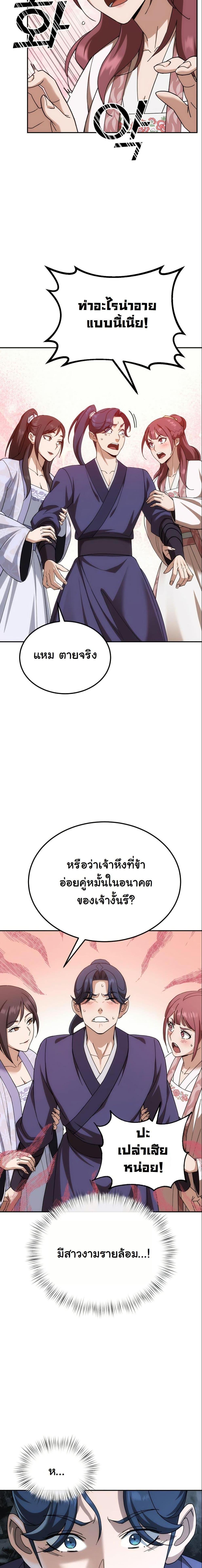 Manga-lc-com อ่านมังงะ อ่านการ์ตูน ออนไลน์ ฟรี The Eunuch’s Second Life ตอนที่ 1 2 3 4 5 6 7 8 9 10 11 12 13 14 ฟรี ไม่มีโฆษณา Manga-lc - อ่าน มังงะ อ่าน การ์ตูน ออนไลน์ อ่านมังงะ ฟรี