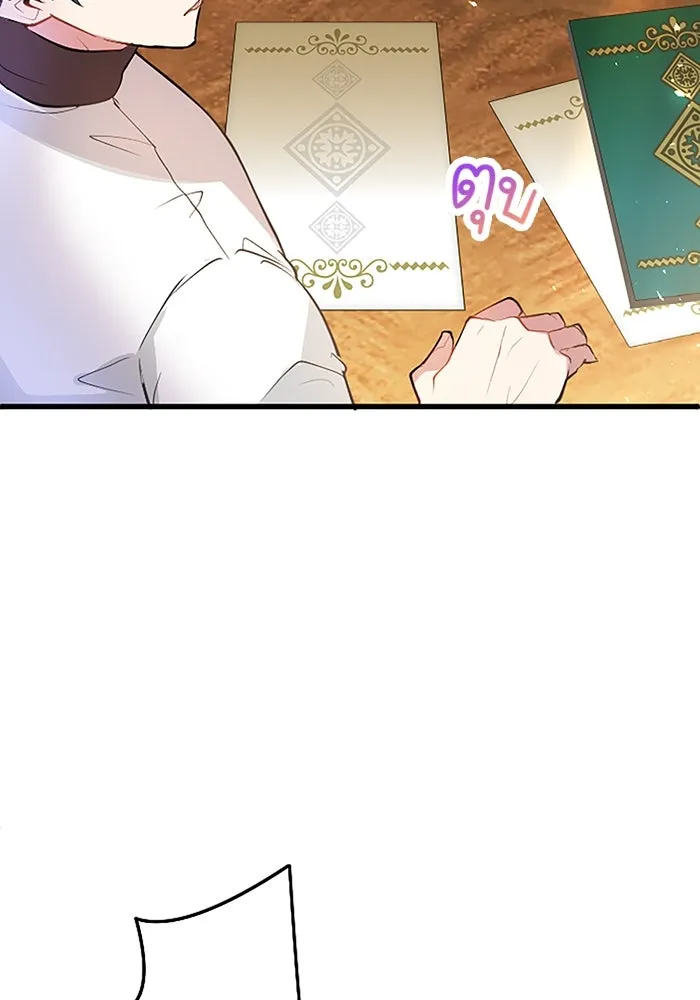 คุณหนูย้อนเวลามาเป็นอัศวิน ตอนที่ 23 รูปที่ 55