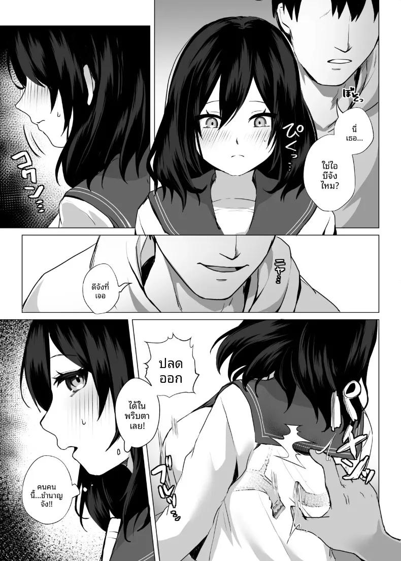Doujin-Lc- อ่าน โดจิน มังฮวา เกาหลี ญี่ปุ่น จีน แปลไทย มาเล่นกันเถอะ (Toga Mashiro) ตอนที่ 1 2 3 4 5 6 7 8 9 10 11 12 13 14 ฟรี ไม่มีโฆษณา อ่าน โดจิน Manhwa เกาหลี ญี่ปุ่น จีน เรามีครบ คัดมาให้เน้นๆ โดจิน 18+ รับประกันความฟินโดย  Doujin Lc