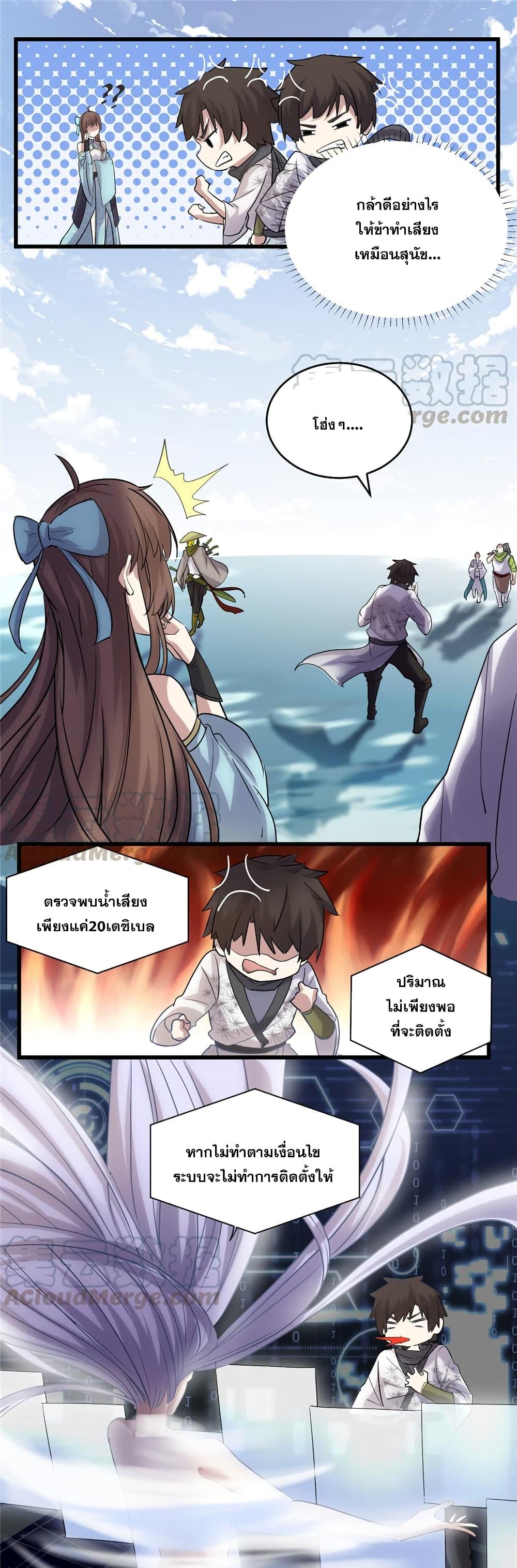 Manga-lc-com อ่านมังงะ อ่านการ์ตูน ออนไลน์ ฟรี God of War System ตอนที่ 1 2 3 4 5 6 7 8 9 10 11 12 13 14 ฟรี ไม่มีโฆษณา Manga-lc - อ่าน มังงะ อ่าน การ์ตูน ออนไลน์ อ่านมังงะ ฟรี