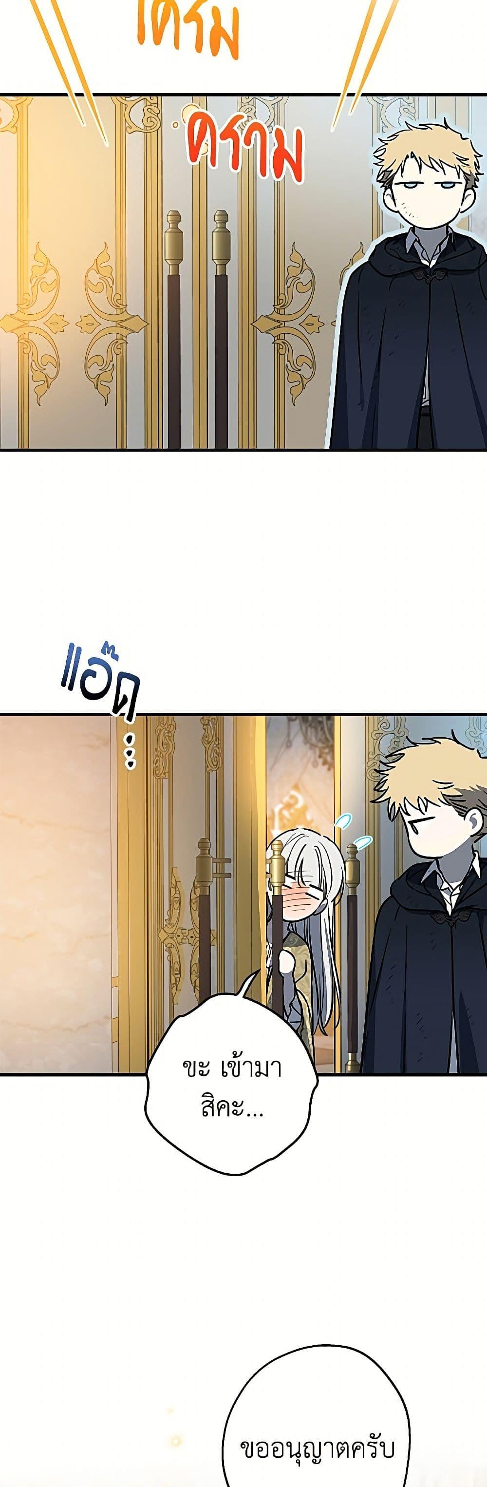 Manga-lc-com อ่านมังงะ อ่านการ์ตูน ออนไลน์ ฟรี The Strongest Characters in the World are Obsessed With Me ตอนที่ 1 2 3 4 5 6 7 8 9 10 11 12 13 14 ฟรี ไม่มีโฆษณา Manga-lc - อ่าน มังงะ อ่าน การ์ตูน ออนไลน์ อ่านมังงะ ฟรี