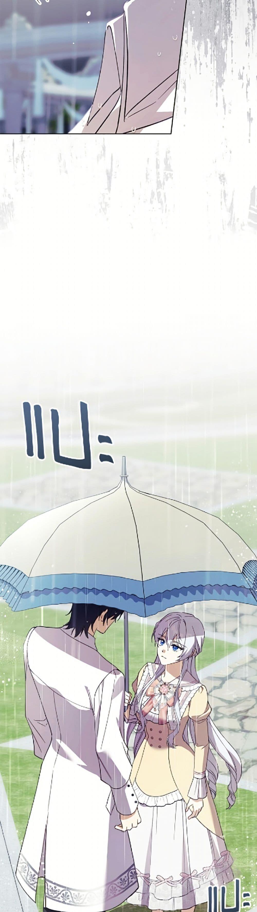 Manga-lc-com อ่านมังงะ อ่านการ์ตูน ออนไลน์ ฟรี Immoral Duke’s Family Needs to be Homeschooled ตอนที่ 1 2 3 4 5 6 7 8 9 10 11 12 13 14 ฟรี ไม่มีโฆษณา Manga-lc - อ่าน มังงะ อ่าน การ์ตูน ออนไลน์ อ่านมังงะ ฟรี