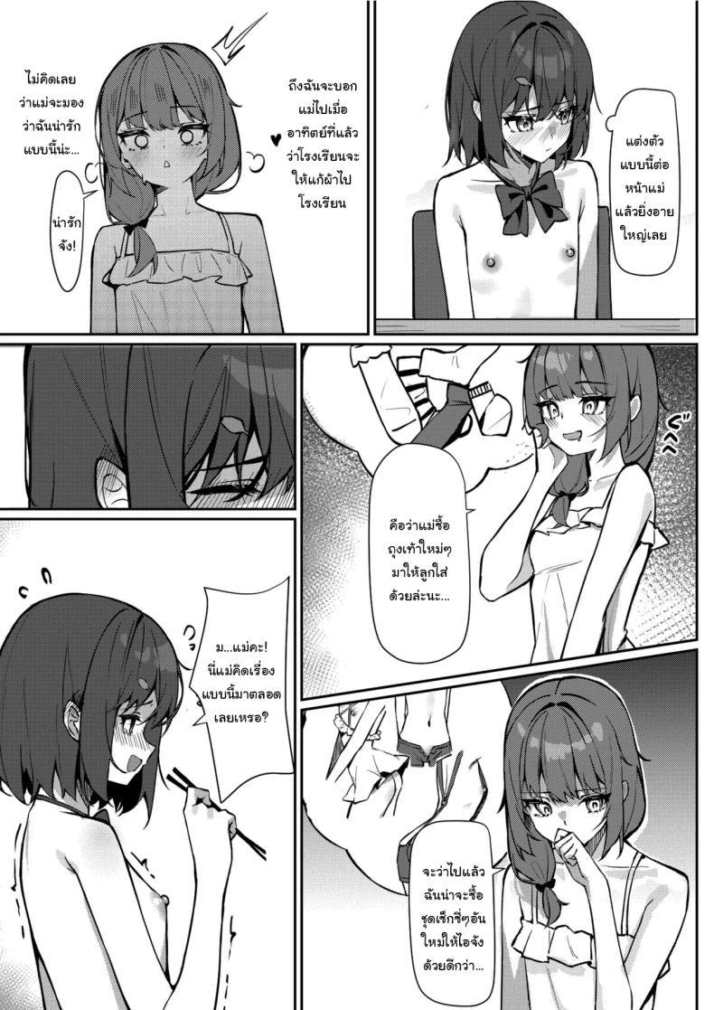 Doujin-Lc- อ่าน โดจิน มังฮวา เกาหลี ญี่ปุ่น จีน แปลไทย กฏใหม่ของโรงเรียน [Saki Rinku] Kyou Kara Zenra Toukou Starting Today, I'll be Going to School Naked ตอนที่ 1 2 3 4 5 6 7 8 9 10 11 12 13 14 ฟรี ไม่มีโฆษณา อ่าน โดจิน Manhwa เกาหลี ญี่ปุ่น จีน เรามีครบ คัดมาให้เน้นๆ โดจิน 18+ รับประกันความฟินโดย  Doujin Lc