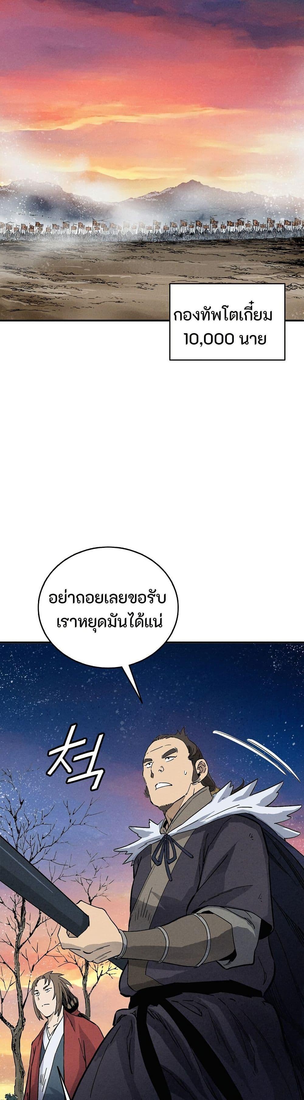 Manga-lc-com อ่านมังงะ อ่านการ์ตูน ออนไลน์ ฟรี I Reincarnated as a Legendary Surgeon ตอนที่ 1 2 3 4 5 6 7 8 9 10 11 12 13 14 ฟรี ไม่มีโฆษณา Manga-lc - อ่าน มังงะ อ่าน การ์ตูน ออนไลน์ อ่านมังงะ ฟรี