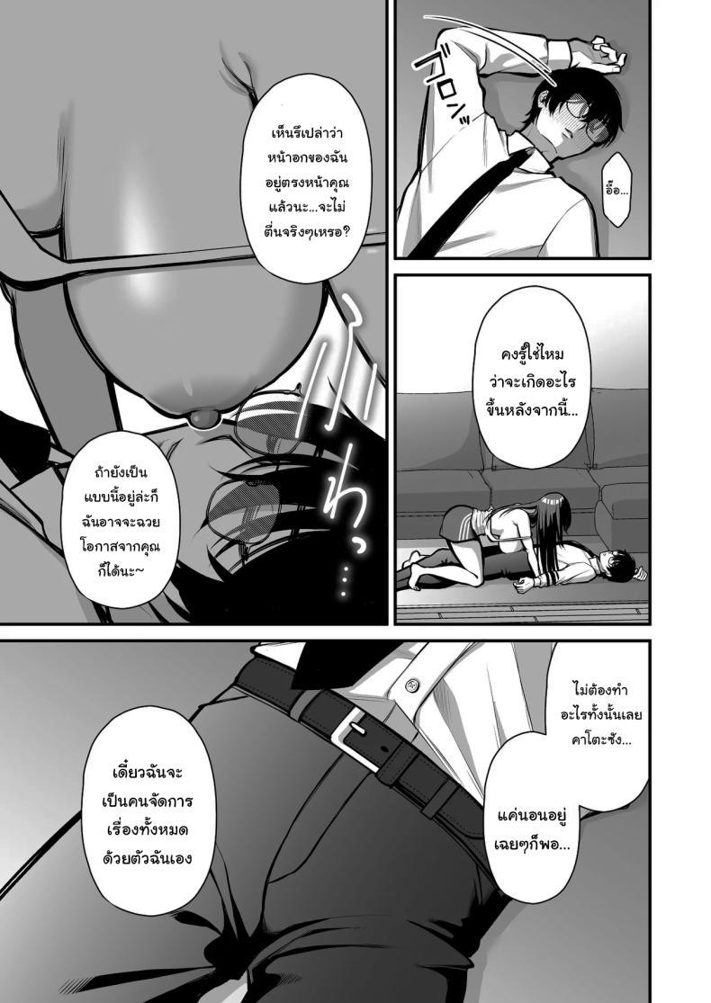 Doujin-Lc- อ่าน โดจิน มังฮวา เกาหลี ญี่ปุ่น จีน แปลไทย เรื่องนี้ฉันไม่ยอมเธอหรอกนะ [Ichigo Crown (Yuzuri Ai)] Yuuwaku 1 Gyaku NTR Sasoi uke do M Joshidaisei Onaho Kaihatsu Temptation 1 ~Reverse-NTR Teasing Submissive Masochist College Girl Turned into a Living Onahole~ ตอนที่ 1 2 3 4 5 6 7 8 9 10 11 12 13 14 ฟรี ไม่มีโฆษณา อ่าน โดจิน Manhwa เกาหลี ญี่ปุ่น จีน เรามีครบ คัดมาให้เน้นๆ โดจิน 18+ รับประกันความฟินโดย  Doujin Lc