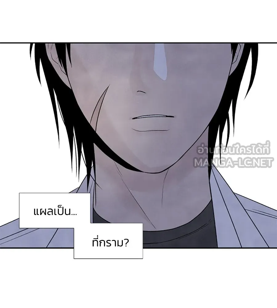 เหตุผลของคนไม่อยากอยู่ ตอนที่ 14 รูปที่ 72