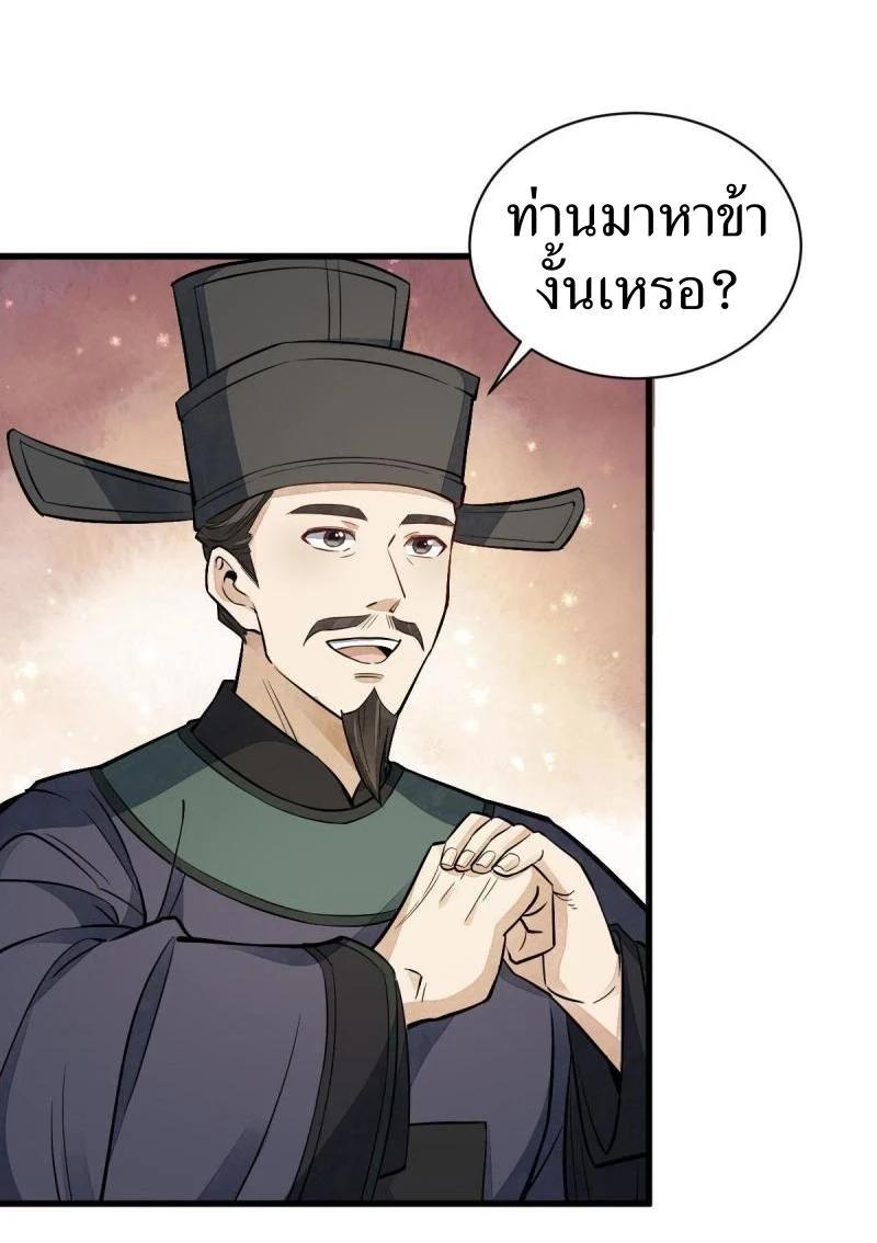 Manga-lc-com อ่านมังงะ อ่านการ์ตูน ออนไลน์ ฟรี Lan Ke Qi Yuan ตอนที่ 1 2 3 4 5 6 7 8 9 10 11 12 13 14 ฟรี ไม่มีโฆษณา Manga-lc - อ่าน มังงะ อ่าน การ์ตูน ออนไลน์ อ่านมังงะ ฟรี