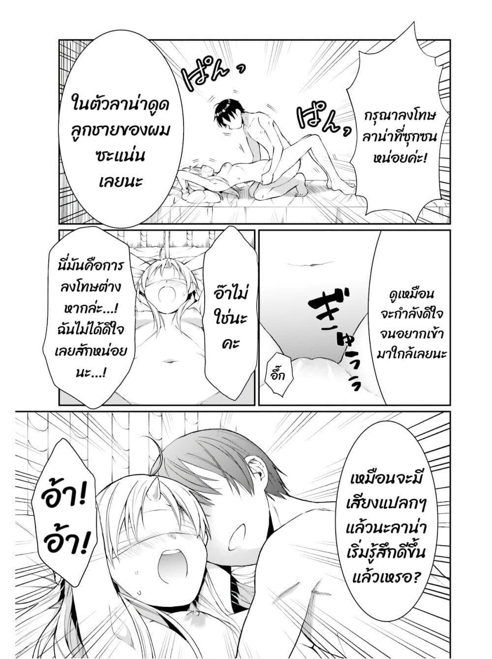 Manga-lc-com อ่านมังงะ อ่านการ์ตูน ออนไลน์ ฟรี Neta Chara Kari Play no Tsumori ga Isekai Shoukan ตอนที่ 1 2 3 4 5 6 7 8 9 10 11 12 13 14 ฟรี ไม่มีโฆษณา Manga-lc - อ่าน มังงะ อ่าน การ์ตูน ออนไลน์ อ่านมังงะ ฟรี