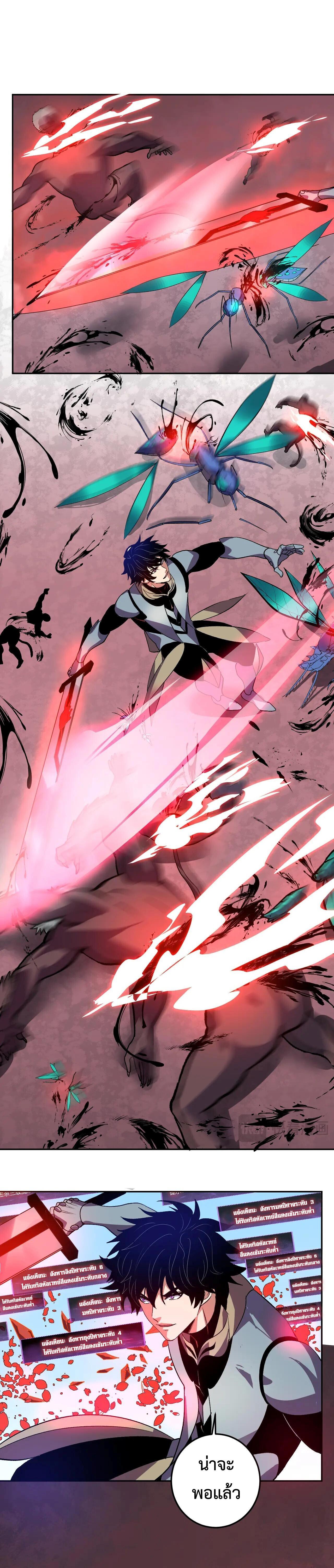 Manga-lc-com อ่านมังงะ อ่านการ์ตูน ออนไลน์ ฟรี Demon God of Apocalyptic Behemoth ตอนที่ 1 2 3 4 5 6 7 8 9 10 11 12 13 14 ฟรี ไม่มีโฆษณา Manga-lc - อ่าน มังงะ อ่าน การ์ตูน ออนไลน์ อ่านมังงะ ฟรี