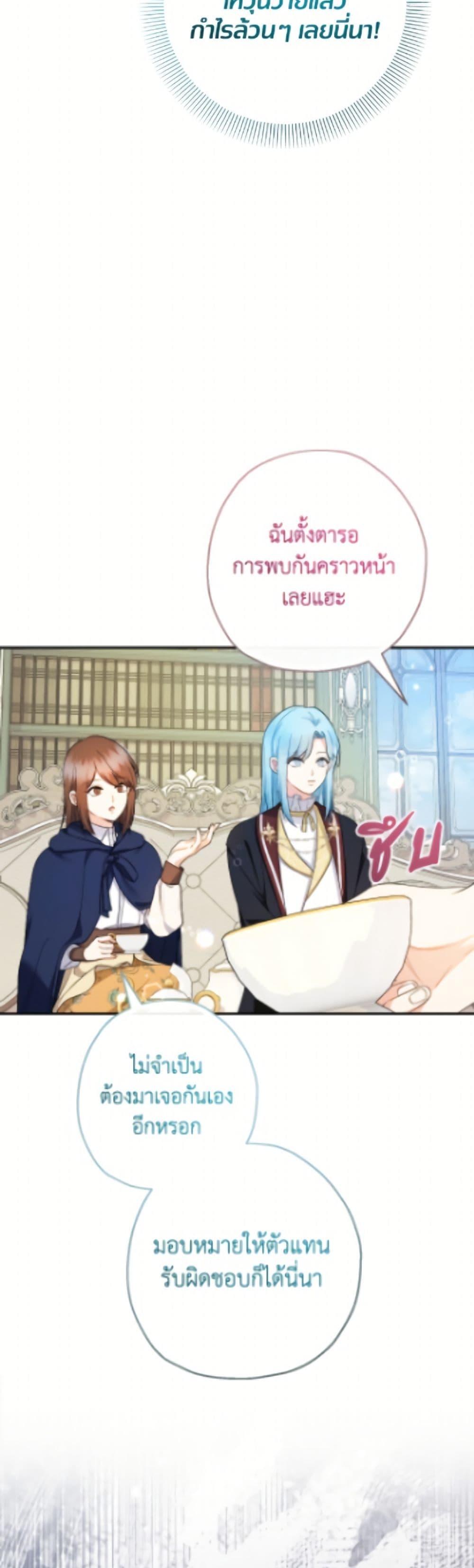 Manga-lc-com อ่านมังงะ อ่านการ์ตูน ออนไลน์ ฟรี Lord Baby Runs a Romance Fantasy With Cash ตอนที่ 1 2 3 4 5 6 7 8 9 10 11 12 13 14 ฟรี ไม่มีโฆษณา Manga-lc - อ่าน มังงะ อ่าน การ์ตูน ออนไลน์ อ่านมังงะ ฟรี