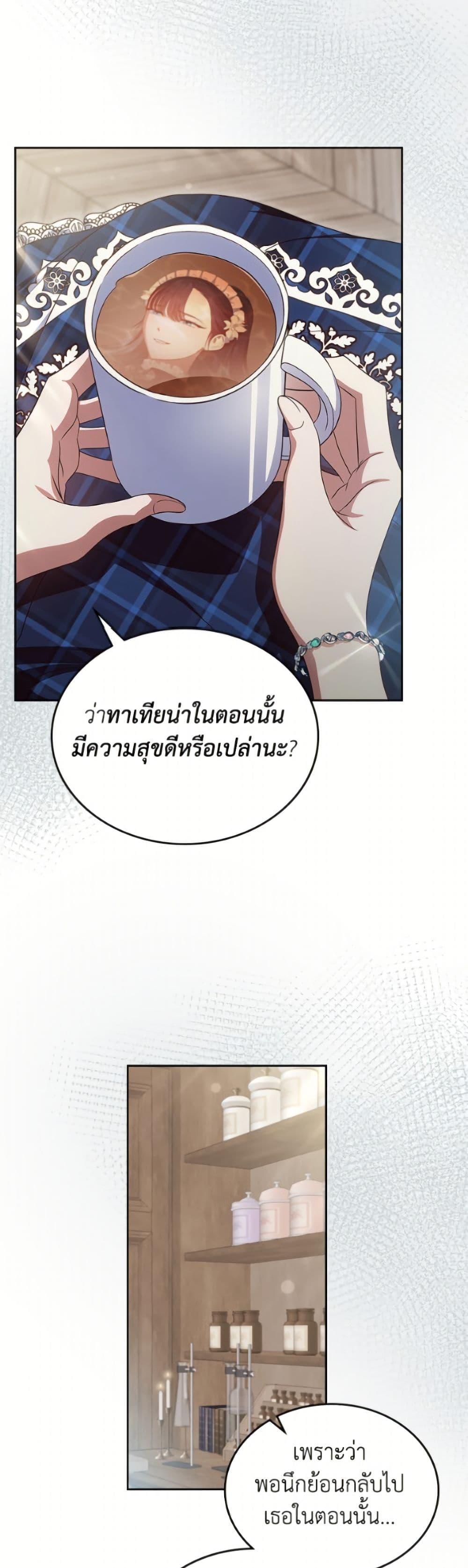 Manga-lc-com อ่านมังงะ อ่านการ์ตูน ออนไลน์ ฟรี I Stole the Heroine’s First Love ตอนที่ 1 2 3 4 5 6 7 8 9 10 11 12 13 14 ฟรี ไม่มีโฆษณา Manga-lc - อ่าน มังงะ อ่าน การ์ตูน ออนไลน์ อ่านมังงะ ฟรี