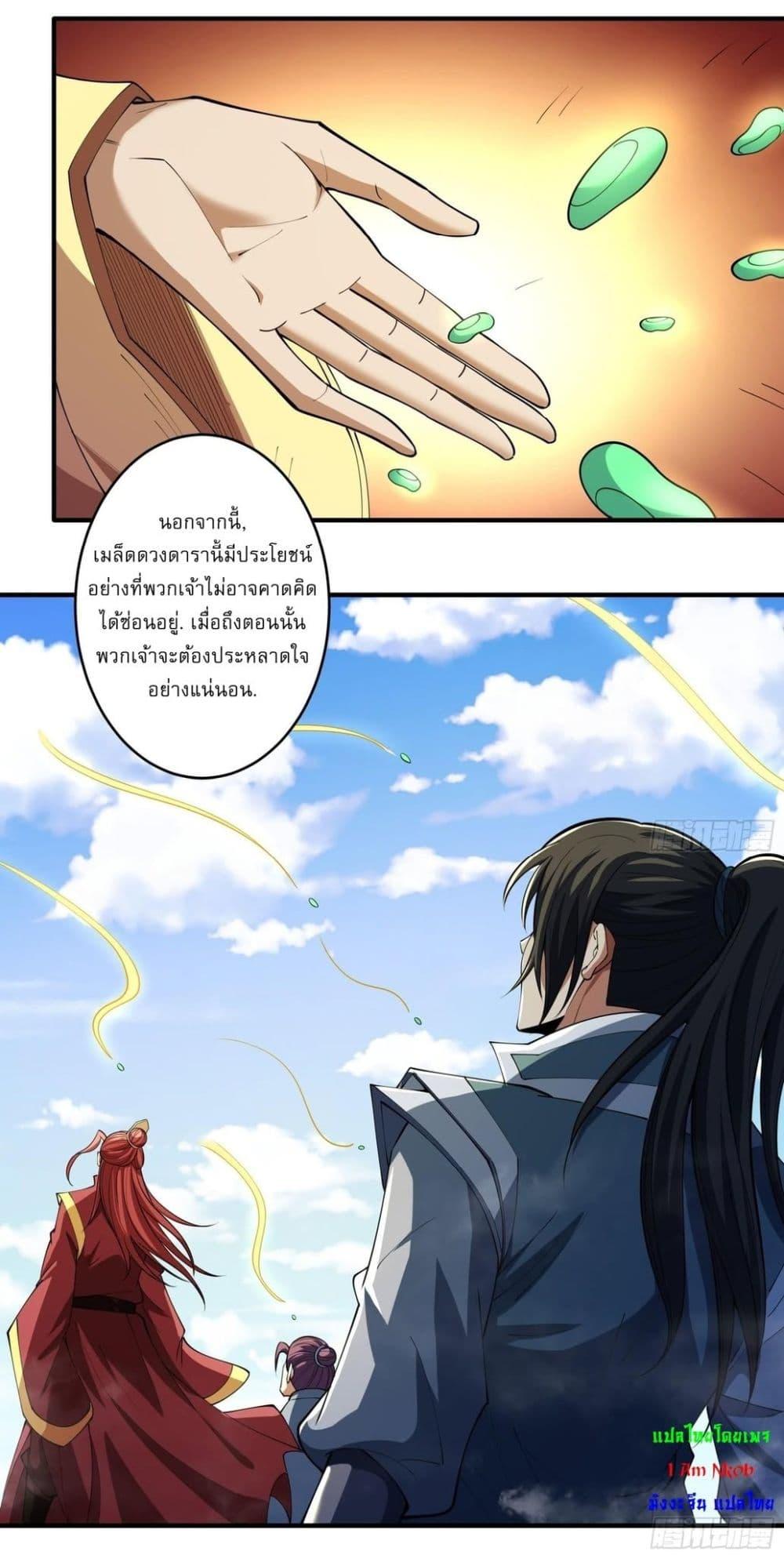 Manga-lc-com อ่านมังงะ อ่านการ์ตูน ออนไลน์ ฟรี God of Martial Arts ตอนที่ 1 2 3 4 5 6 7 8 9 10 11 12 13 14 ฟรี ไม่มีโฆษณา Manga-lc - อ่าน มังงะ อ่าน การ์ตูน ออนไลน์ อ่านมังงะ ฟรี