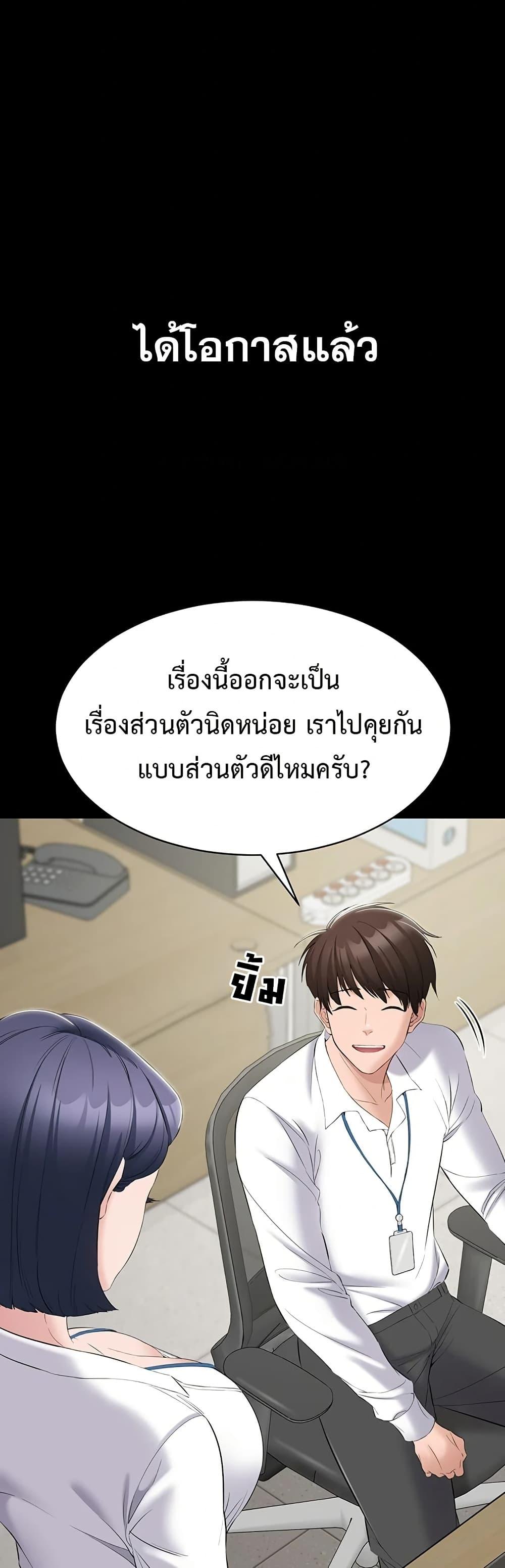 Doujin-Lc- อ่าน โดจิน มังฮวา เกาหลี ญี่ปุ่น จีน แปลไทย Quiet Worker ตอนที่ 1 2 3 4 5 6 7 8 9 10 11 12 13 14 ฟรี ไม่มีโฆษณา อ่าน โดจิน Manhwa เกาหลี ญี่ปุ่น จีน เรามีครบ คัดมาให้เน้นๆ โดจิน 18+ รับประกันความฟินโดย  Doujin Lc