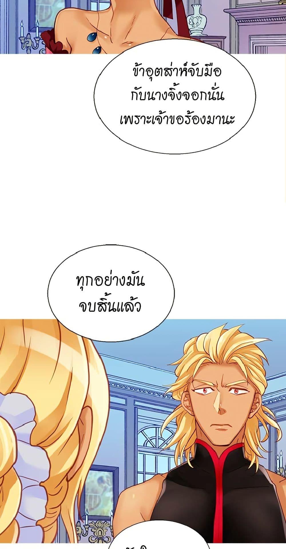 Manga-lc-com อ่านมังงะ อ่านการ์ตูน ออนไลน์ ฟรี Isekai Empress ตอนที่ 1 2 3 4 5 6 7 8 9 10 11 12 13 14 ฟรี ไม่มีโฆษณา Manga-lc - อ่าน มังงะ อ่าน การ์ตูน ออนไลน์ อ่านมังงะ ฟรี