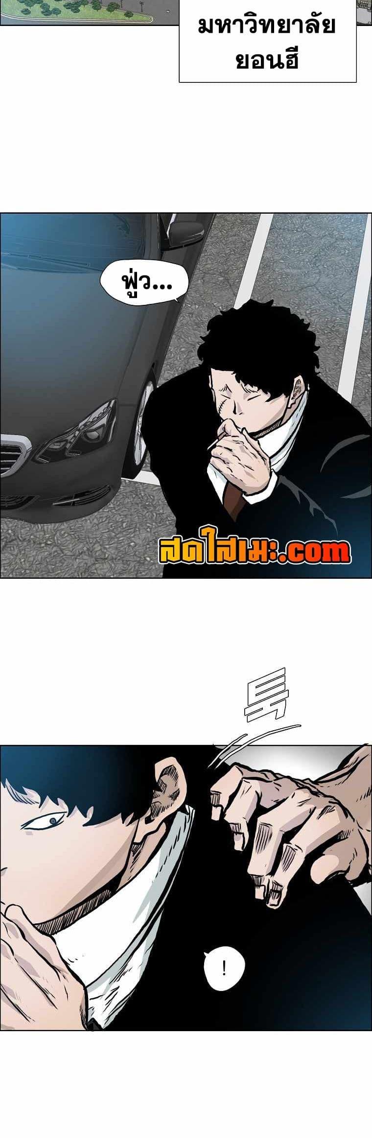 Manga-lc-com อ่านมังงะ อ่านการ์ตูน ออนไลน์ ฟรี Boss in School ตอนที่ 1 2 3 4 5 6 7 8 9 10 11 12 13 14 ฟรี ไม่มีโฆษณา Manga-lc - อ่าน มังงะ อ่าน การ์ตูน ออนไลน์ อ่านมังงะ ฟรี