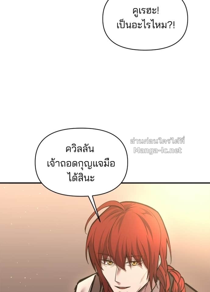 Doujin-Lc- อ่าน โดจิน มังฮวา เกาหลี ญี่ปุ่น จีน แปลไทย ผู้พิชิตเกมป้องกันฐาน ตอนที่ 1 2 3 4 5 6 7 8 9 10 11 12 13 14 ฟรี ไม่มีโฆษณา อ่าน โดจิน Manhwa เกาหลี ญี่ปุ่น จีน เรามีครบ คัดมาให้เน้นๆ โดจิน 18+ รับประกันความฟินโดย Doujin Lc