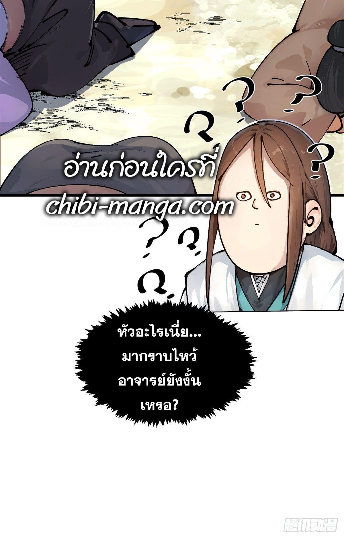 Manga-lc-com อ่านมังงะ อ่านการ์ตูน ออนไลน์ ฟรี Top Tier Providence ตอนที่ 1 2 3 4 5 6 7 8 9 10 11 12 13 14 ฟรี ไม่มีโฆษณา Manga-lc - อ่าน มังงะ อ่าน การ์ตูน ออนไลน์ อ่านมังงะ ฟรี