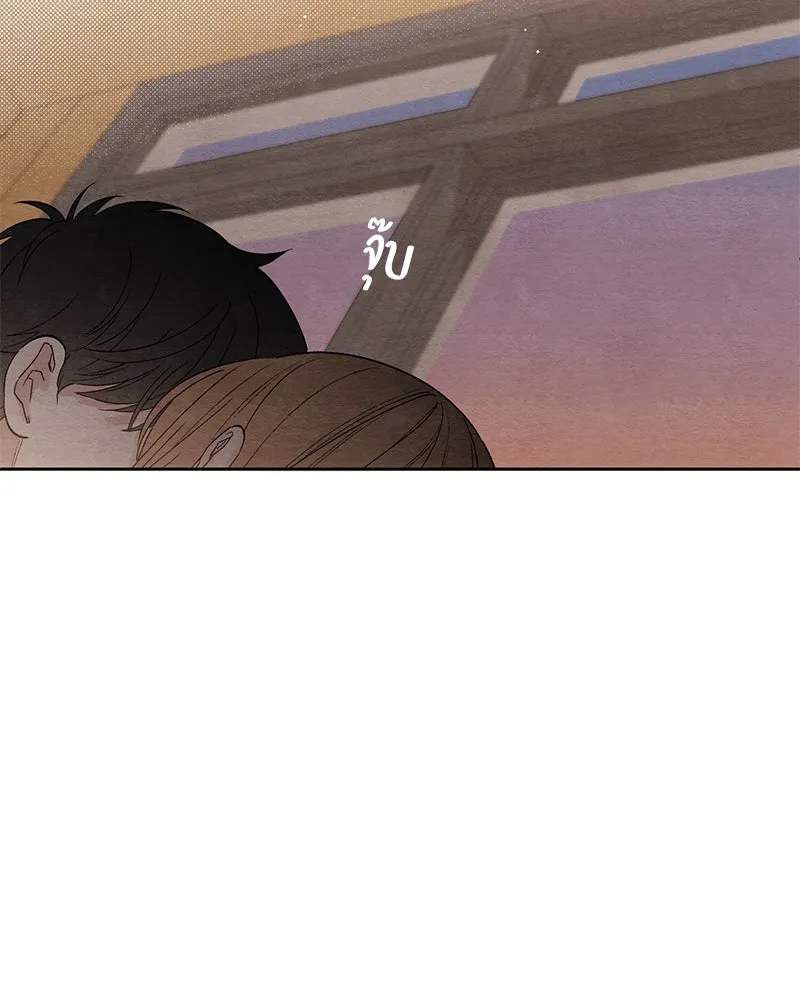 เป็นวัยรุ่นมันเหนื่อย ตอนที่ 9 รูปที่ 89