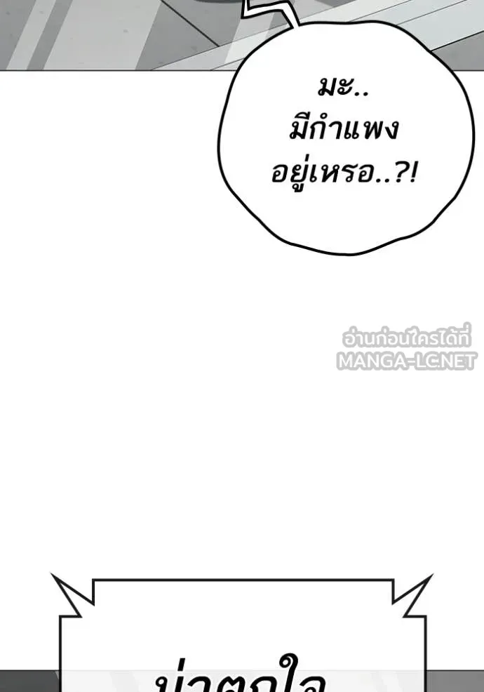 reality ตอนที่ 192 รูปที่ 145