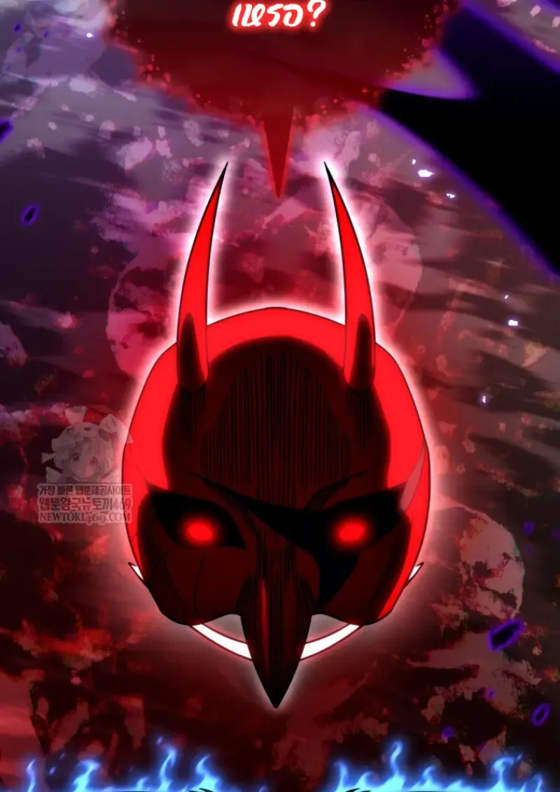 Player Who Returned 10_000 Years Later เพลเยอร_ผ_กล_บมาในรอบหม_นป_ ตอนที่ ตอนที่ 141 รูปที่ 116