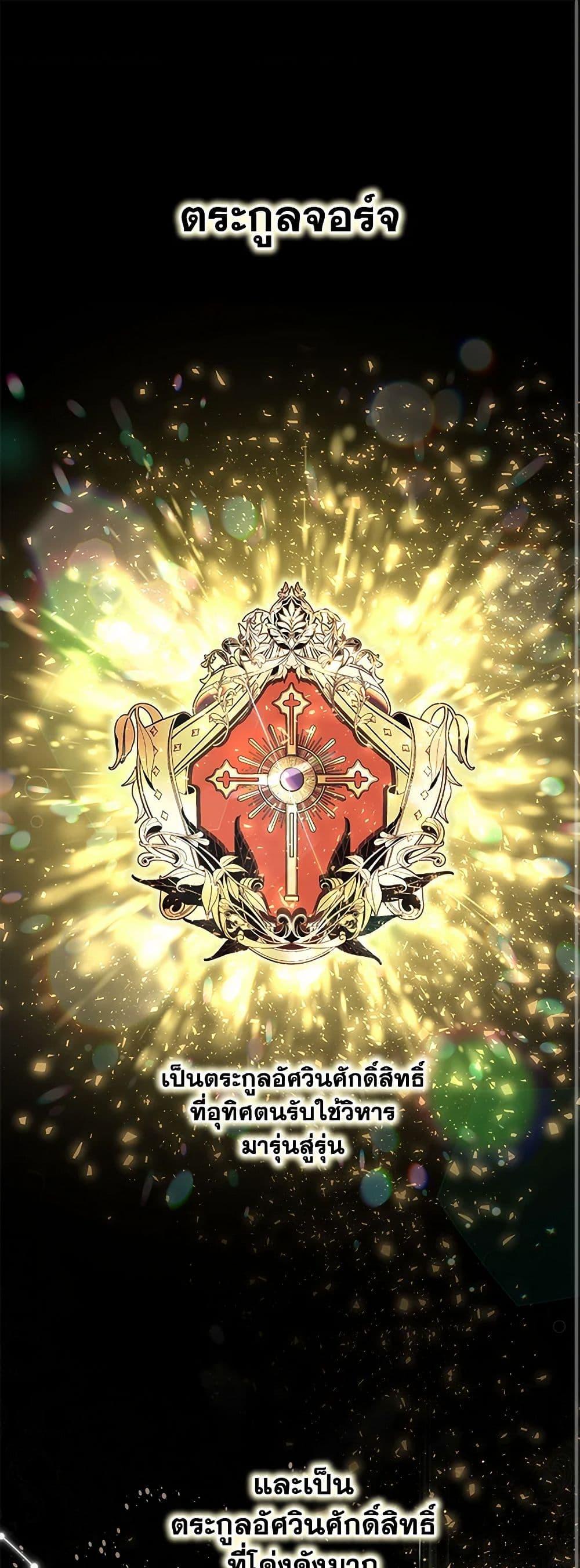 Manga-lc-com อ่านมังงะ อ่านการ์ตูน ออนไลน์ ฟรี The Baby Saint Wants to Destroy the World! ตอนที่ 1 2 3 4 5 6 7 8 9 10 11 12 13 14 ฟรี ไม่มีโฆษณา Manga-lc - อ่าน มังงะ อ่าน การ์ตูน ออนไลน์ อ่านมังงะ ฟรี