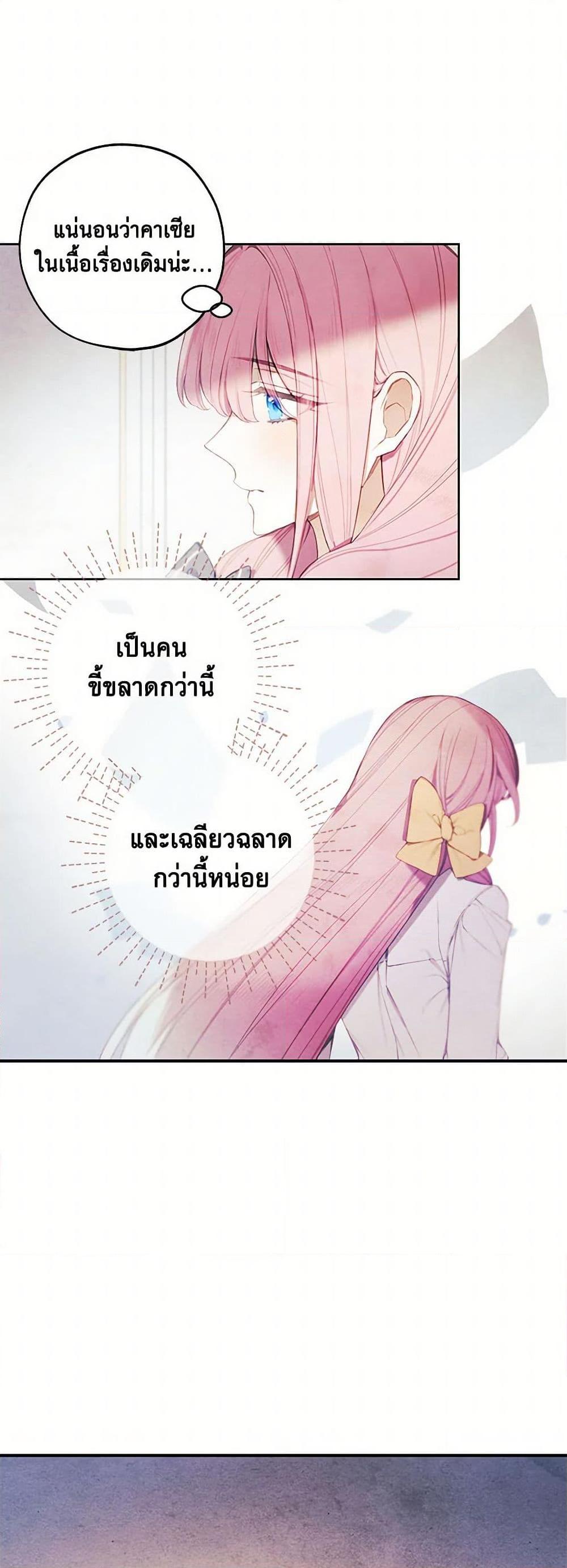 Manga-lc-com อ่านมังงะ อ่านการ์ตูน ออนไลน์ ฟรี The Princess’s Doll Shop ตอนที่ 1 2 3 4 5 6 7 8 9 10 11 12 13 14 ฟรี ไม่มีโฆษณา Manga-lc - อ่าน มังงะ อ่าน การ์ตูน ออนไลน์ อ่านมังงะ ฟรี