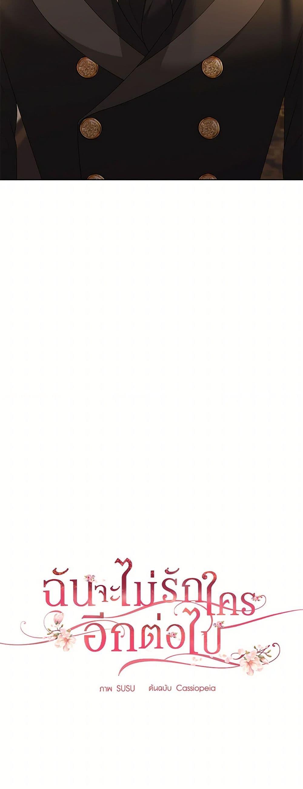 Manga-lc-com อ่านมังงะ อ่านการ์ตูน ออนไลน์ ฟรี I Don’t Love You Anymore ตอนที่ 1 2 3 4 5 6 7 8 9 10 11 12 13 14 ฟรี ไม่มีโฆษณา Manga-lc - อ่าน มังงะ อ่าน การ์ตูน ออนไลน์ อ่านมังงะ ฟรี