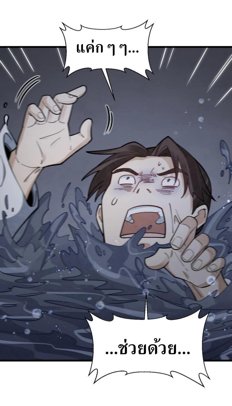 Manga-lc-com อ่านมังงะ อ่านการ์ตูน ออนไลน์ ฟรี Lan Ke Qi Yuan ตอนที่ 1 2 3 4 5 6 7 8 9 10 11 12 13 14 ฟรี ไม่มีโฆษณา Manga-lc - อ่าน มังงะ อ่าน การ์ตูน ออนไลน์ อ่านมังงะ ฟรี