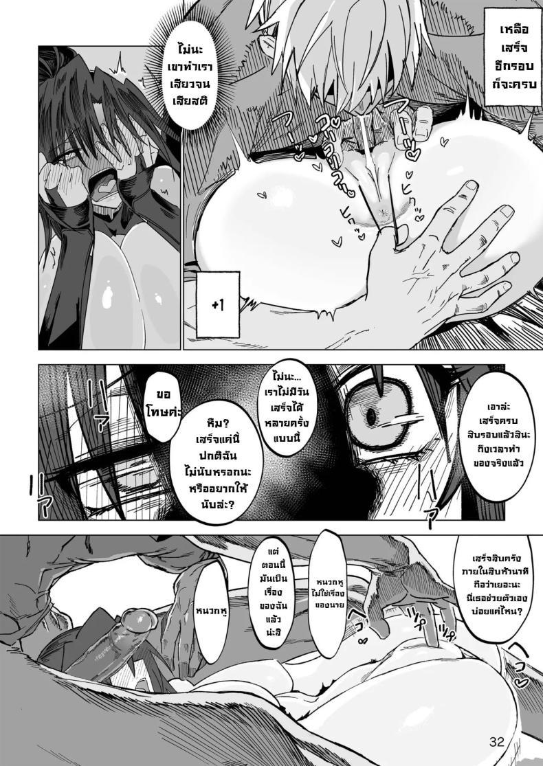 Doujin-Lc- อ่าน โดจิน มังฮวา เกาหลี ญี่ปุ่น จีน แปลไทย ผู้กล้าร่านในต่างโลก [Gatakomanchi (Komagata)] Isekai Mesu Yuusha ตอนที่ 1 2 3 4 5 6 7 8 9 10 11 12 13 14 ฟรี ไม่มีโฆษณา อ่าน โดจิน Manhwa เกาหลี ญี่ปุ่น จีน เรามีครบ คัดมาให้เน้นๆ โดจิน 18+ รับประกันความฟินโดย  Doujin Lc