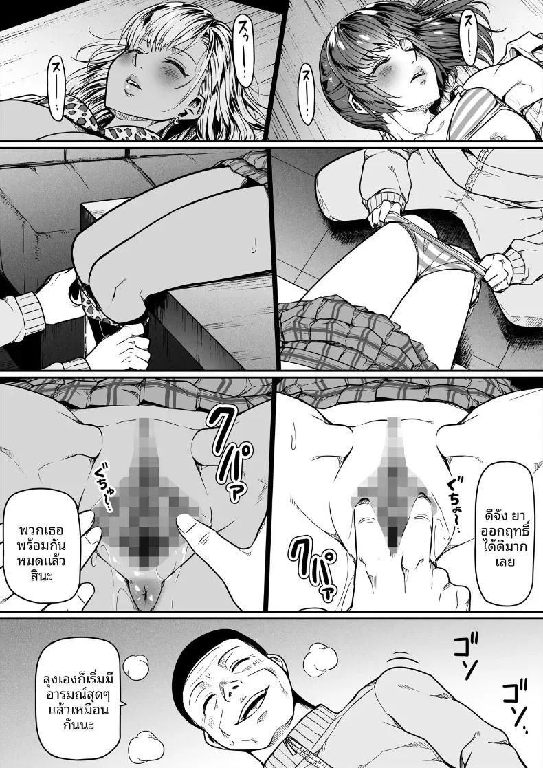 Doujin-Lc- อ่าน โดจิน มังฮวา เกาหลี ญี่ปุ่น จีน แปลไทย การเเก้เเค้นของคุณลุง [Nonbendarari] ตอนที่ 1 2 3 4 5 6 7 8 9 10 11 12 13 14 ฟรี ไม่มีโฆษณา อ่าน โดจิน Manhwa เกาหลี ญี่ปุ่น จีน เรามีครบ คัดมาให้เน้นๆ โดจิน 18+ รับประกันความฟินโดย  Doujin Lc