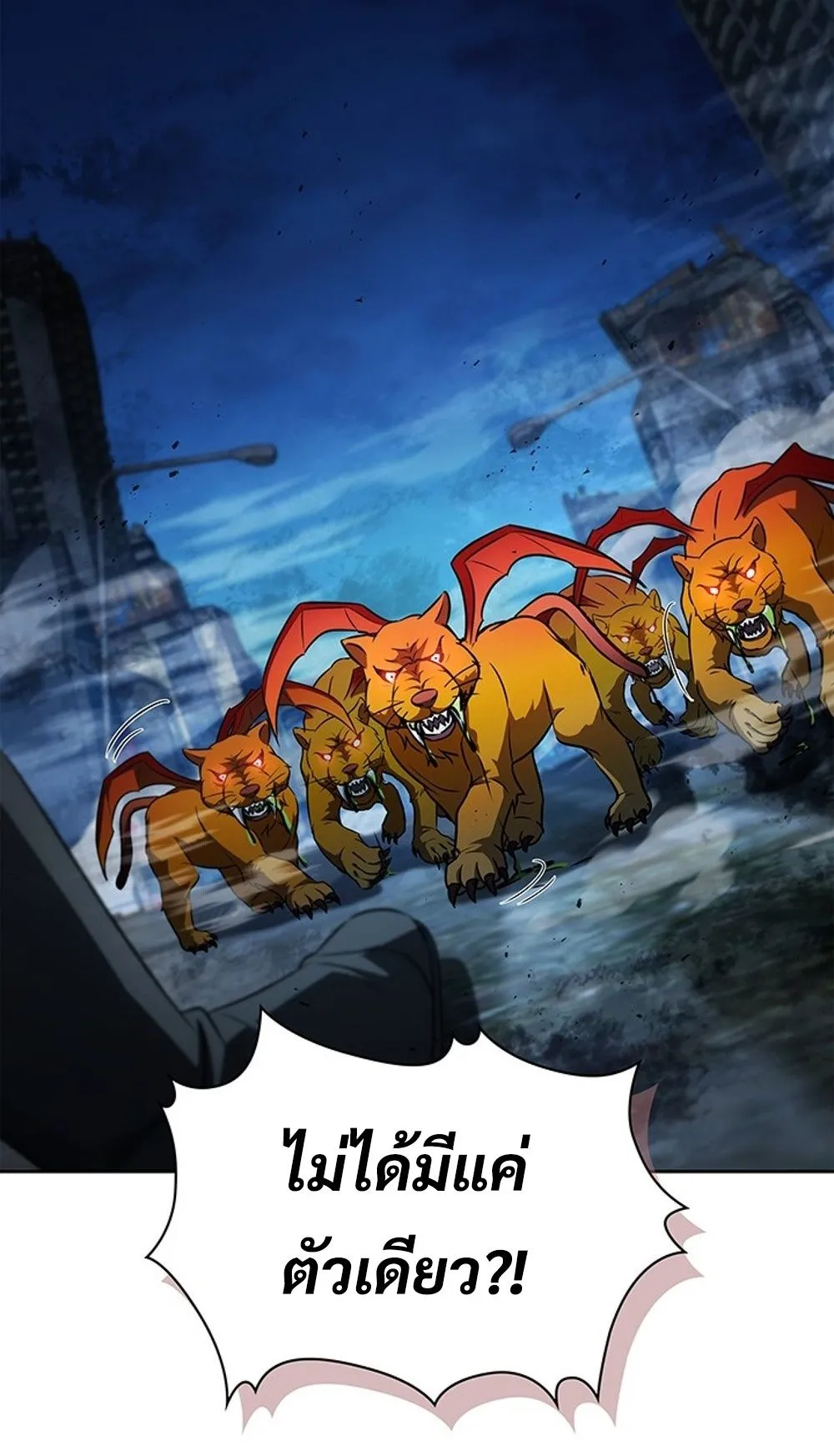 How to Survive Restructuring ว_ธ_เอาต_วรอดจากการปร_บโครงสร_าง ตอนที่ ตอนที่ 31 รูปที่ 16