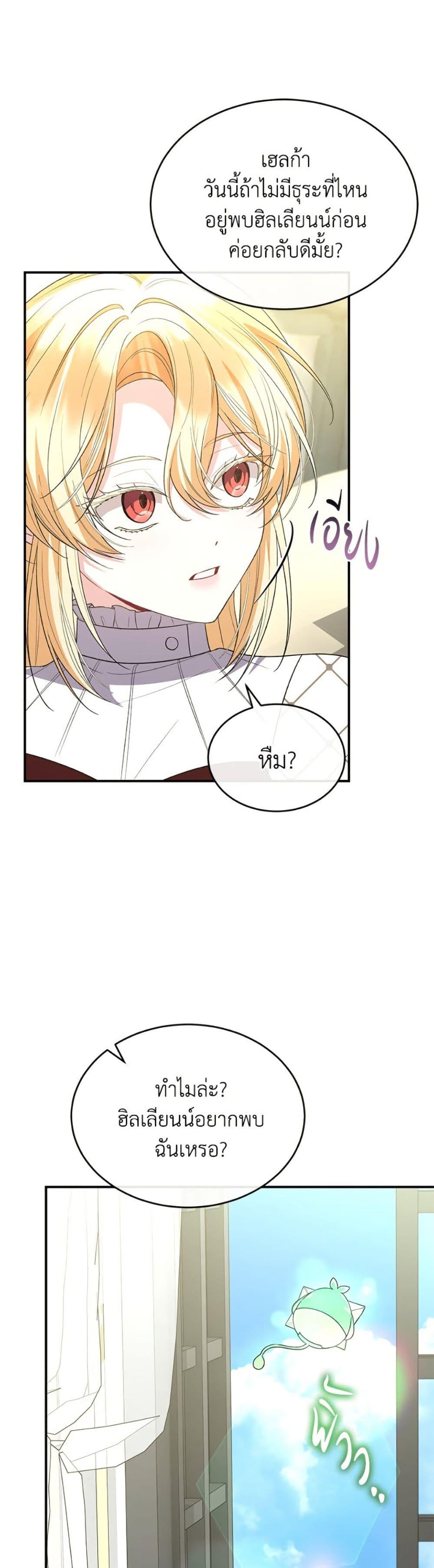 Manga-lc-com อ่านมังงะ อ่านการ์ตูน ออนไลน์ ฟรี The Real Daughter Is Back ตอนที่ 1 2 3 4 5 6 7 8 9 10 11 12 13 14 ฟรี ไม่มีโฆษณา Manga-lc - อ่าน มังงะ อ่าน การ์ตูน ออนไลน์ อ่านมังงะ ฟรี