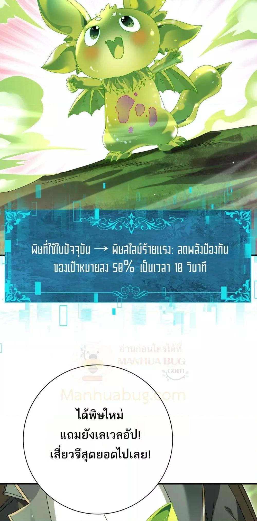 Manga-lc-com อ่านมังงะ อ่านการ์ตูน ออนไลน์ ฟรี IamDrakoMajs ตอนที่ 1 2 3 4 5 6 7 8 9 10 11 12 13 14 ฟรี ไม่มีโฆษณา Manga-lc - อ่าน มังงะ อ่าน การ์ตูน ออนไลน์ อ่านมังงะ ฟรี
