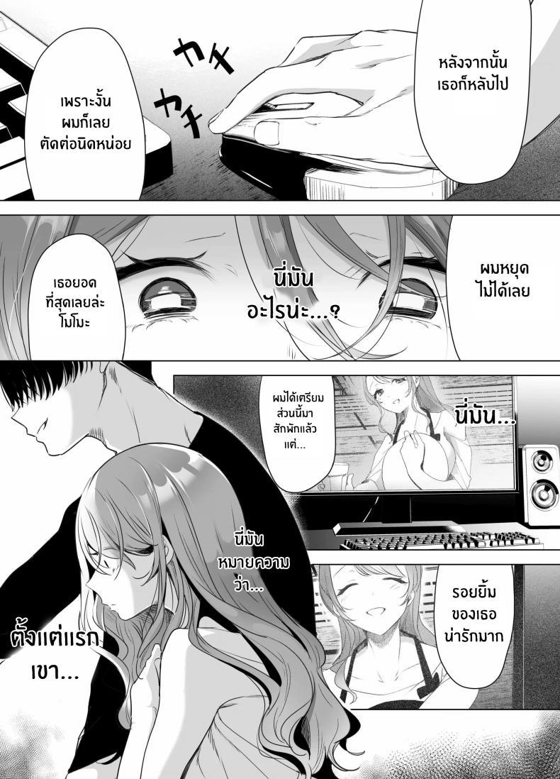 Doujin-Lc- อ่าน โดจิน มังฮวา เกาหลี ญี่ปุ่น จีน แปลไทย บันทึกคลิปครั้งเรกของโมโมะ[Face Look Ponpon (Mogiri Ochigi)] Kiroku Makareshi -Hajimete wo Ubawarete Kaihatsu Sareru Zenkiroku- ตอนที่ 1 2 3 4 5 6 7 8 9 10 11 12 13 14 ฟรี ไม่มีโฆษณา อ่าน โดจิน Manhwa เกาหลี ญี่ปุ่น จีน เรามีครบ คัดมาให้เน้นๆ โดจิน 18+ รับประกันความฟินโดย  Doujin Lc