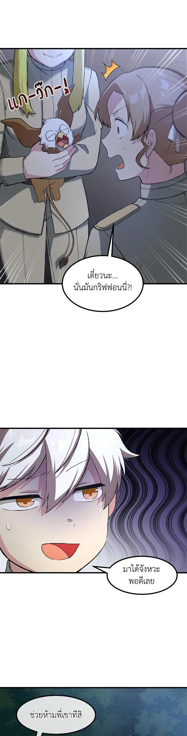 Manga-lc-com อ่านมังงะ อ่านการ์ตูน ออนไลน์ ฟรี How the Pro in His Past Life Sucks the Sweet Honey ตอนที่ 1 2 3 4 5 6 7 8 9 10 11 12 13 14 ฟรี ไม่มีโฆษณา Manga-lc - อ่าน มังงะ อ่าน การ์ตูน ออนไลน์ อ่านมังงะ ฟรี