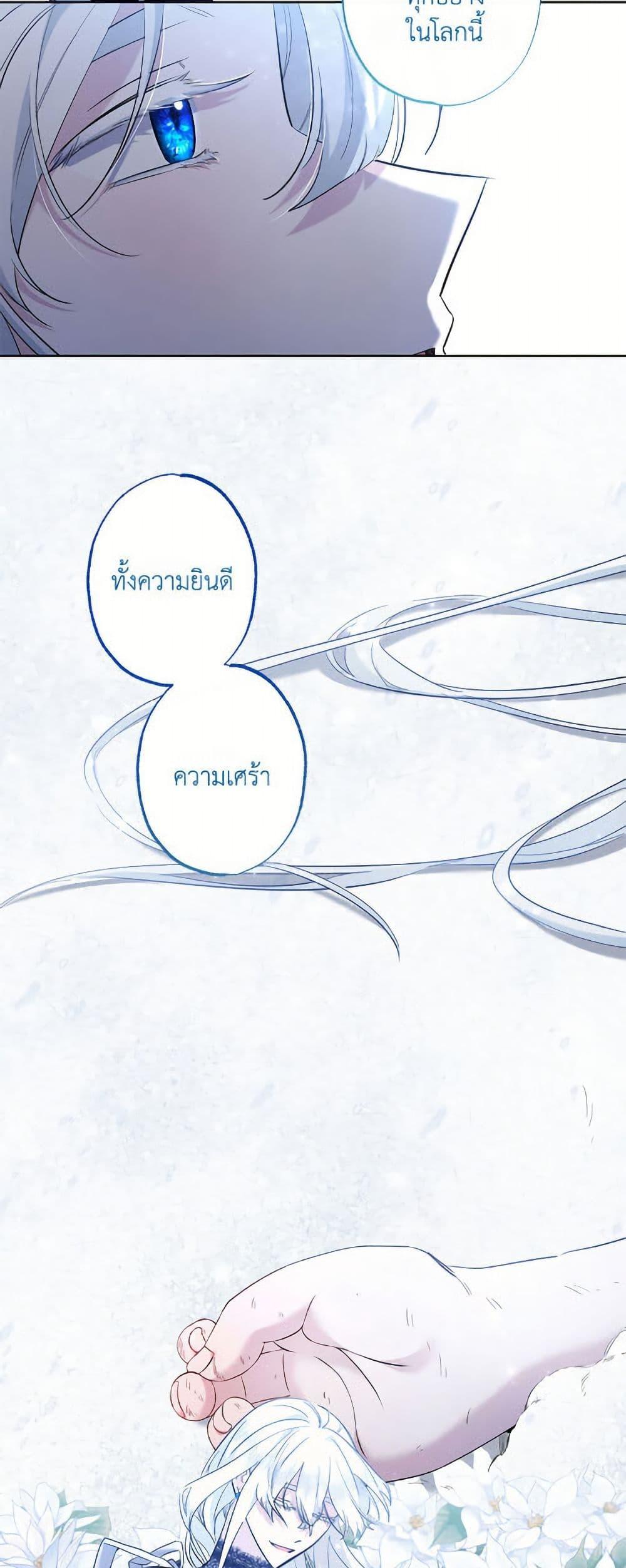 Manga-lc-com อ่านมังงะ อ่านการ์ตูน ออนไลน์ ฟรี I Need to Raise My Sister Right ตอนที่ 1 2 3 4 5 6 7 8 9 10 11 12 13 14 ฟรี ไม่มีโฆษณา Manga-lc - อ่าน มังงะ อ่าน การ์ตูน ออนไลน์ อ่านมังงะ ฟรี