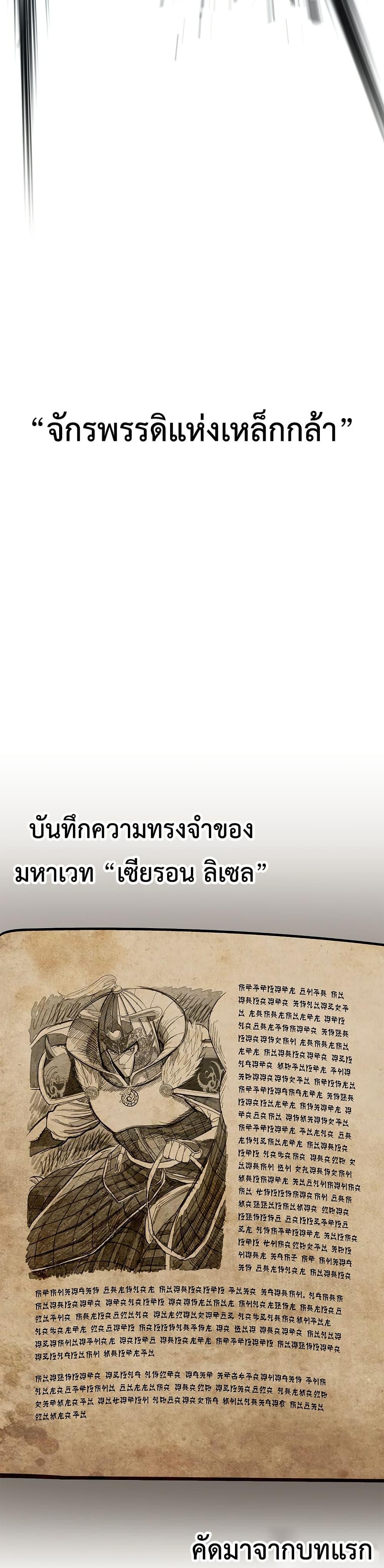 Manga-lc-com อ่านมังงะ อ่านการ์ตูน ออนไลน์ ฟรี The Iron Emperor ตอนที่ 1 2 3 4 5 6 7 8 9 10 11 12 13 14 ฟรี ไม่มีโฆษณา Manga-lc - อ่าน มังงะ อ่าน การ์ตูน ออนไลน์ อ่านมังงะ ฟรี