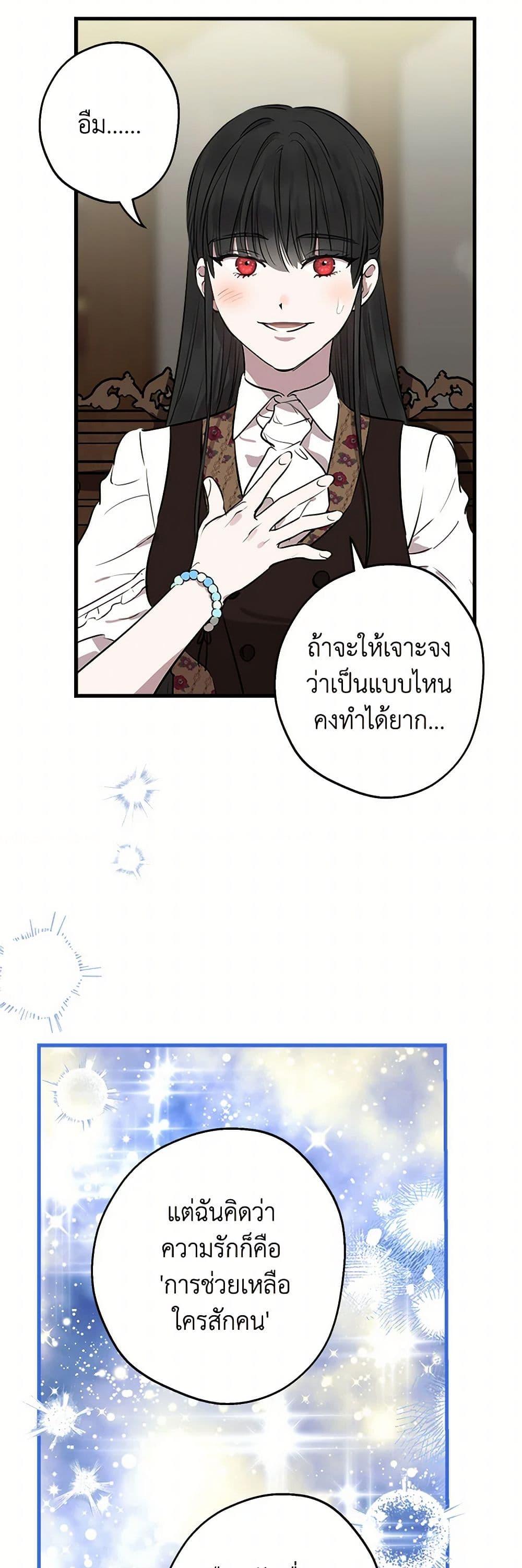 Manga-lc-com อ่านมังงะ อ่านการ์ตูน ออนไลน์ ฟรี The Strongest Characters in the World are Obsessed With Me ตอนที่ 1 2 3 4 5 6 7 8 9 10 11 12 13 14 ฟรี ไม่มีโฆษณา Manga-lc - อ่าน มังงะ อ่าน การ์ตูน ออนไลน์ อ่านมังงะ ฟรี